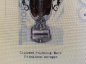 Samovaras carinės russijos - nuotraukos Nr. 7