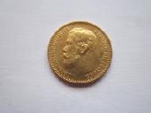 Perku Carines Rusijos auksines monetas - nuotraukos Nr. 5