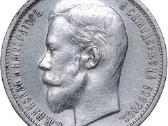 Brangiai perku sidabrines ir varines monetas - nuotraukos Nr. 7