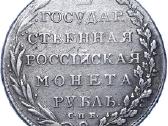 Perku monetas - nuotraukos Nr. 2