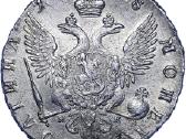 Perku sidabrinius rublius kolekcijai - nuotraukos Nr. 6
