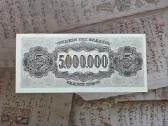 5000000 drachmų 1944 Graikija - nuotraukos Nr. 2