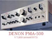 Denon Pma-500 stiprintuvas - nuotraukos Nr. 2