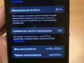 iPhone 15 pro 128gb 85% - nuotraukos Nr. 7