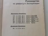 Renault19 instrukcija - nuotraukos Nr. 2