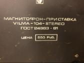 Vilma 104 ir 212c - nuotraukos Nr. 8