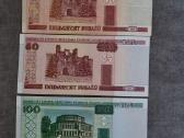 2000 metų Baltarusijos rubliai - nuotraukos Nr. 2