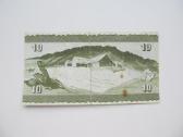 10 kronu , Fareru salos , 1974 - nuotraukos Nr. 2