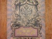Rusijos 5 rublių banknotas - nuotraukos Nr. 2
