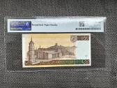 50 Litų 2003 m. Replacement Pmg66 - nuotraukos Nr. 2
