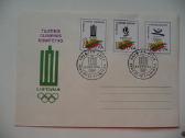 1990 pirmos dienos Pasto Vokas Kolekcinis - nuotraukos Nr. 5