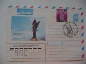 1990 pirmos dienos Pasto Vokas Kolekcinis - nuotraukos Nr. 16
