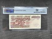 1000000 zlotų 1993 m. Pmg68 - nuotraukos Nr. 2