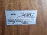 S90 kolonėlės - nuotraukos Nr. 4