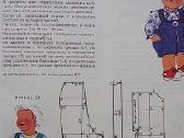 Moterų žurnalas Siuvame vaikams 1991 m - nuotraukos Nr. 5