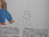 Moterų žurnalas Siuvame vaikams 1991 m - nuotraukos Nr. 8