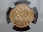 1897 5 rubliai au55 retesni metai - nuotraukos Nr. 2