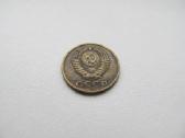 2 kapeikos , CcCCCP , 1963 - nuotraukos Nr. 2