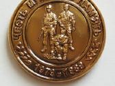 Ukrainos medalis 1989 m. Afganistano dalyviui - nuotraukos Nr. 4