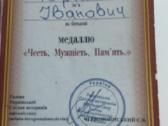 Ukrainos medalis 1989 m. Afganistano dalyviui - nuotraukos Nr. 11