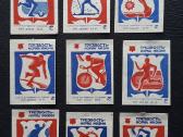 Degtukų etiketė 1985 Blaivybė Serija-18vnt - nuotraukos Nr. 2