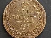 Carinės Rusijos 20 kapeikų 1861m., 1907m., 1908 m. - nuotraukos Nr. 6