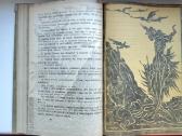 Piemenuk ir elfų karalius, Šaltoji širdis. Trys ge - nuotraukos Nr. 26