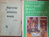 Mokyklinės knygos - nuotraukos Nr. 6