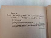 Raudonoji lelija * Taysa - nuotraukos Nr. 3