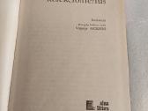 Kolekcionierius - nuotraukos Nr. 2