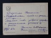 Kosmosas 1962 195-1 - nuotraukos Nr. 2