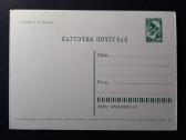 Kosmosas 1964 165 švari - nuotraukos Nr. 2