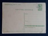 Kosmosas Gagarinas 1961 051-1 švari - nuotraukos Nr. 2