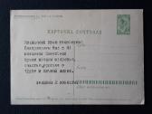 Kosmosas Gagarinas 1961 051-3 - nuotraukos Nr. 2