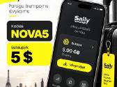 Saily nuolaidos kodas: NOVA5 - nuotraukos Nr. 24