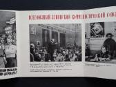 Rinkinys 1978 Vlksm 5vnt - nuotraukos Nr. 2