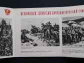 Rinkinys 1978 Vlksm 5vnt - nuotraukos Nr. 4
