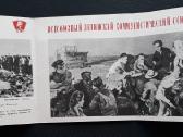 Rinkinys 1978 Vlksm 5vnt - nuotraukos Nr. 5