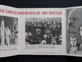Rinkinys 1978 Vlksm 5vnt - nuotraukos Nr. 6