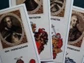 Rinkinys Ukraina 2005 Hetmanai 16vnt - nuotraukos Nr. 5