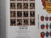 Rinkinys Ukraina 2005 Hetmanai 16vnt - nuotraukos Nr. 7