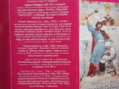 Rinkinys Ukraina 2005 Kazokai 7vnt - nuotraukos Nr. 7