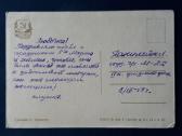 Agitacija 1955 091-1 - nuotraukos Nr. 2