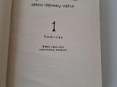 Vilis Lacis - Zytarų šeima 1+2 tomai - nuotraukos Nr. 3