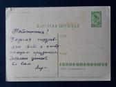 Agitacija 1961 092-1 Kosmosas - nuotraukos Nr. 2
