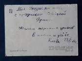 Agitacija 1961 093-2 - nuotraukos Nr. 2