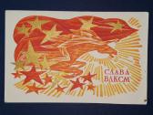 Agitacija 1968 Vlksm 090 švari - nuotraukos Nr. 2