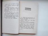 M. Diuras. Hirosima, mano meile. Moderato cantabil - nuotraukos Nr. 6