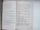 M. Diuras. Hirosima, mano meile. Moderato cantabil - nuotraukos Nr. 8