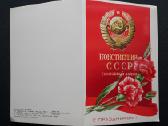 Agitacija 1981 Konstitucija 204 švari - nuotraukos Nr. 3